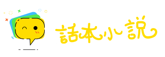 百炼成钢网
